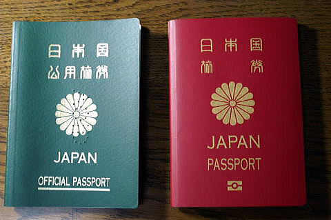 passportimage171