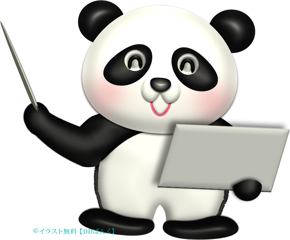 panda-presentation