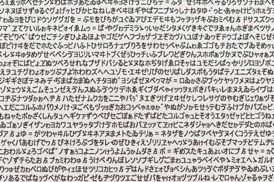 canva-random-japanese-hiragana-characters-MAC5UrpIFPQ