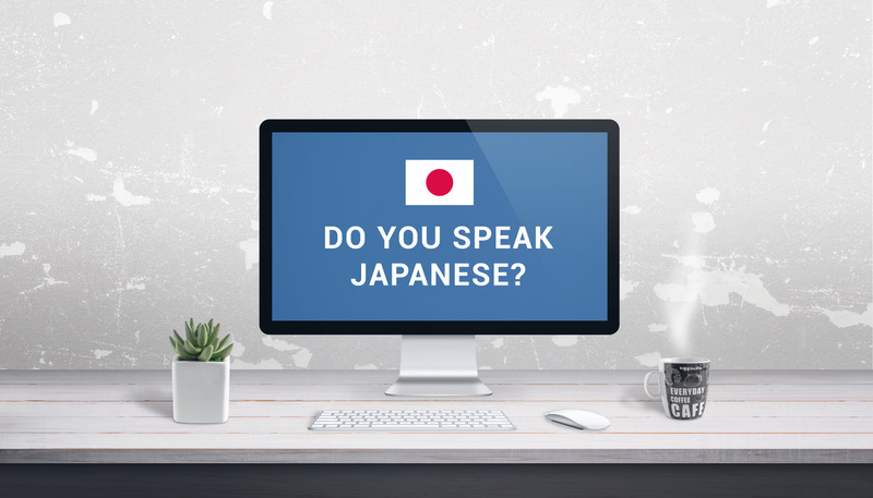 Do you speak Japanese on computer display. Japanese lessons, studiy concept.