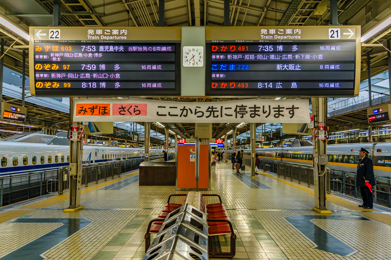 Train Station, Osaka, Japan